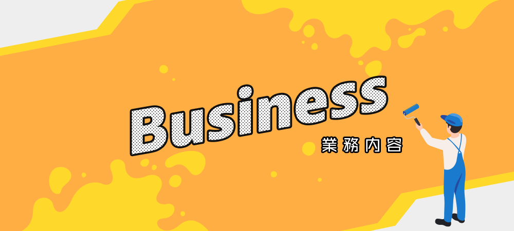 bnr_half_business_def
